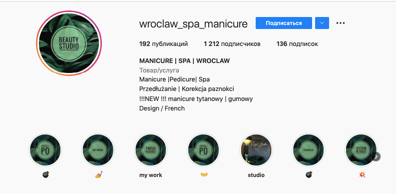 Instagram with Bigbangram tools